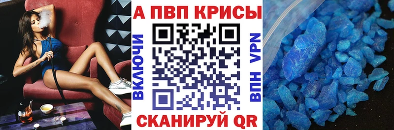 Магазин наркотиков Суджа Марихуана  Cocaine  A PVP  Меф 