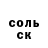 АМФЕТАМИН Розовый nygari Ottley