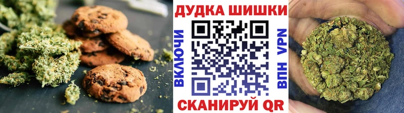 Еда ТГК конопля  где продают наркотики  Суджа 