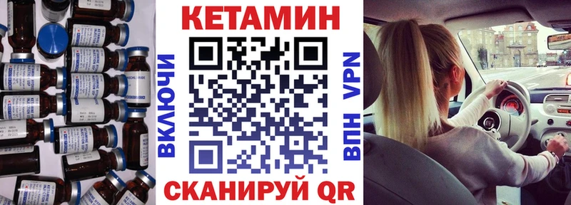 нарко площадка какой сайт Суджа КЕТАМИН VHQ купить наркоту