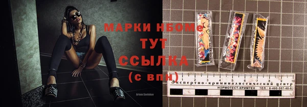 кокаин премиум Дмитров