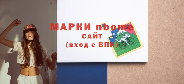 трава Горнозаводск