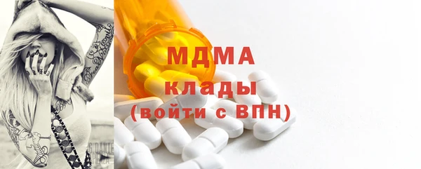 спайс Армянск