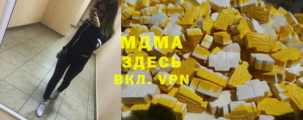 MDMA Premium VHQ Аркадак