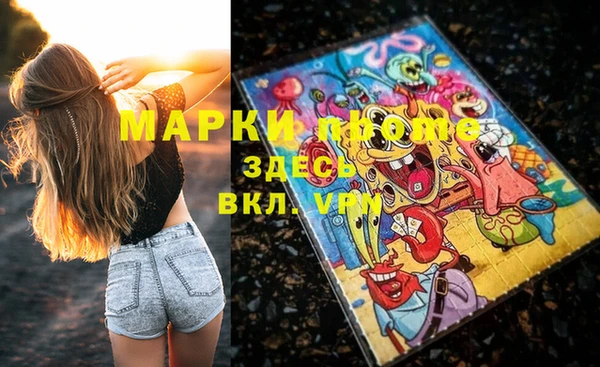 МДМА Вязники