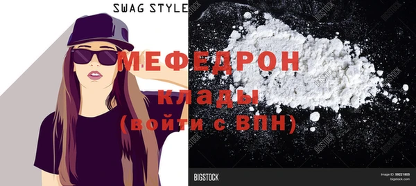 винт Горняк