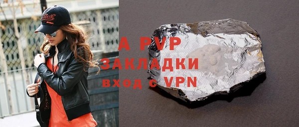 спайс Армянск