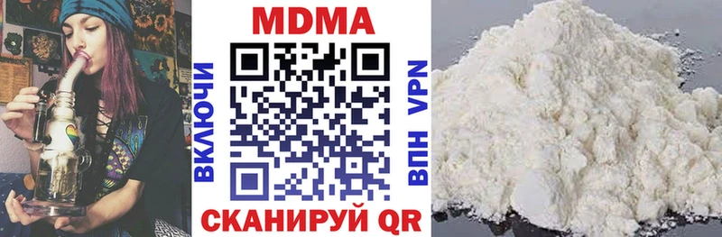 MDMA молли  Суджа 