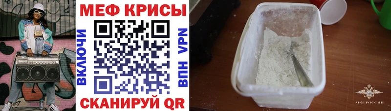 shop наркотические препараты Суджа МЕФ VHQ