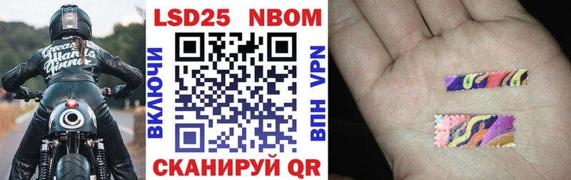 что такое Суджа Наркотические марки 1,5мг